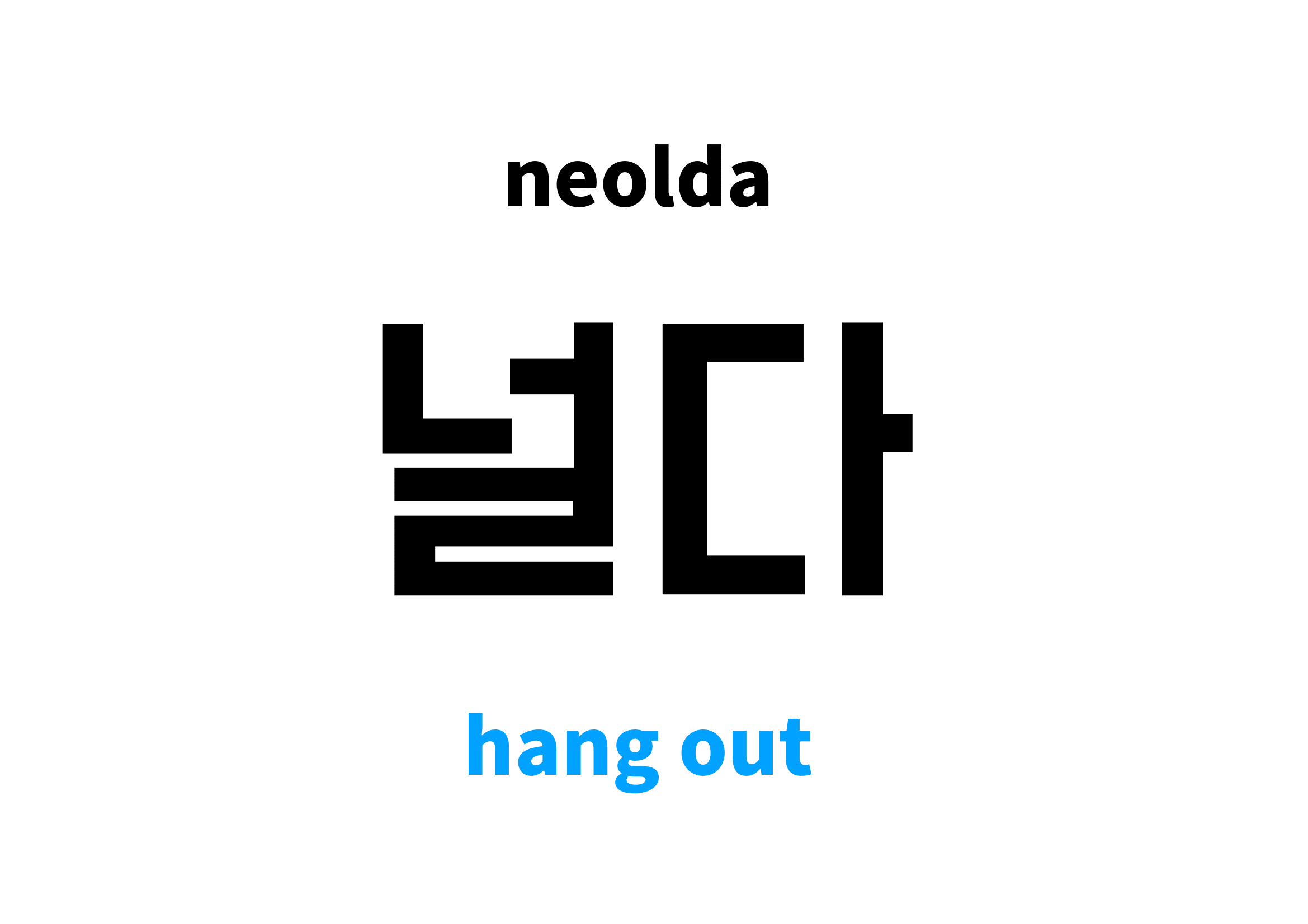 Hang Out In Korean s Meaning And Pronunciation